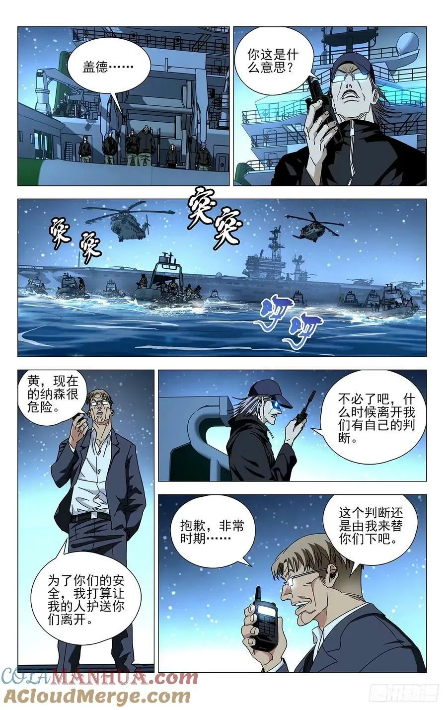 621 第7页