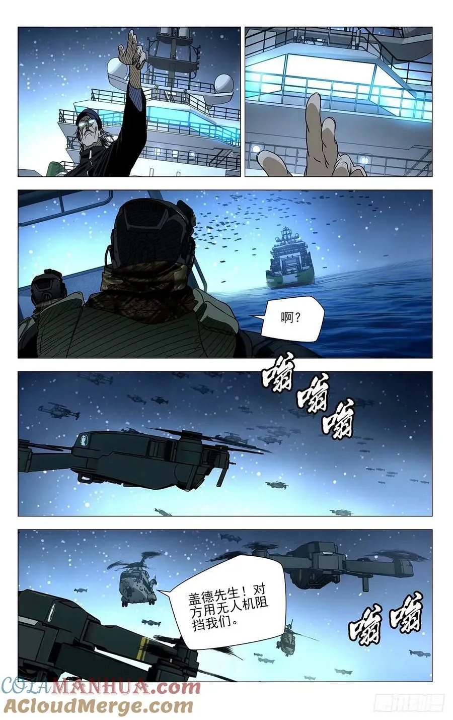 621 第9页