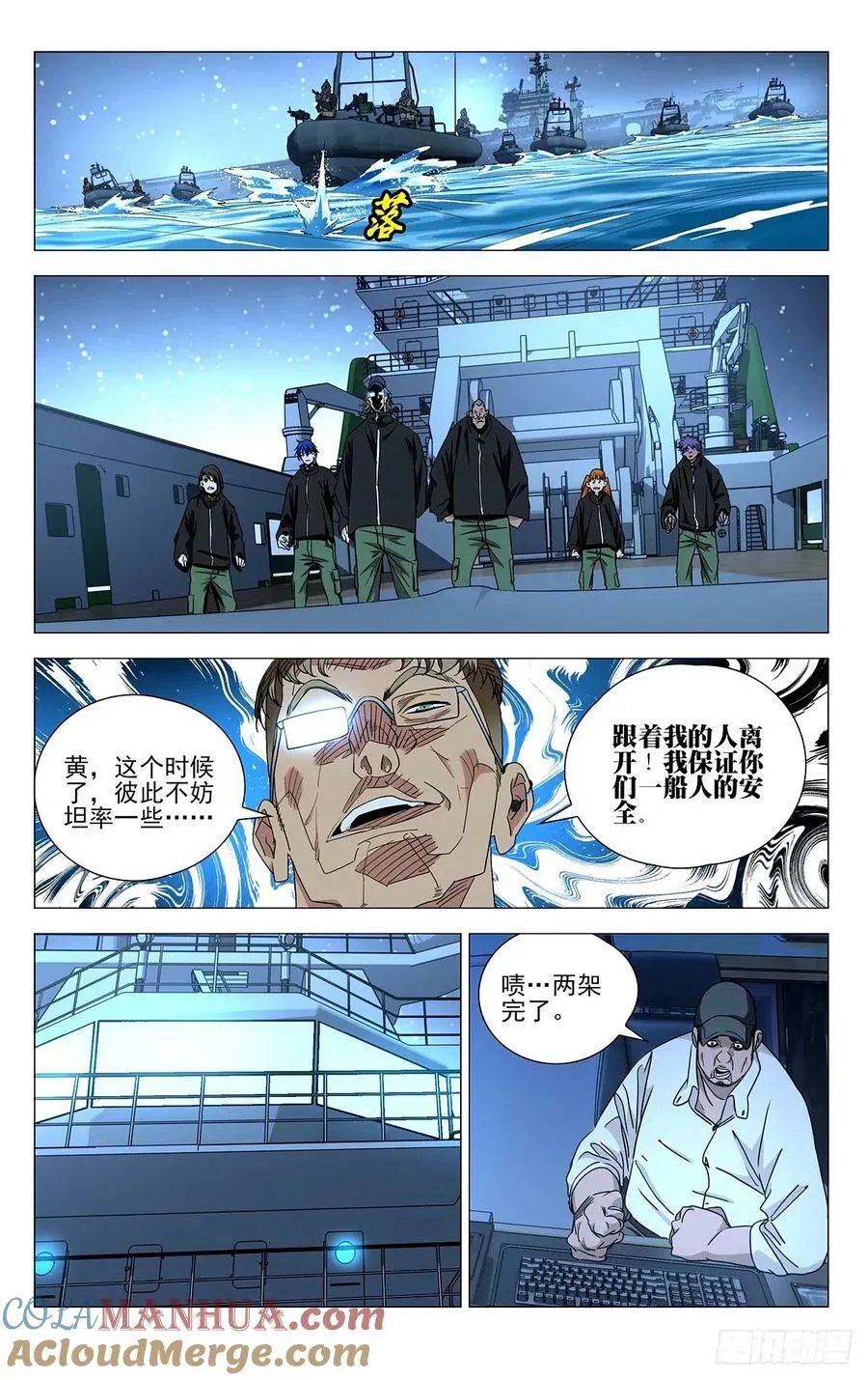 621 第11页