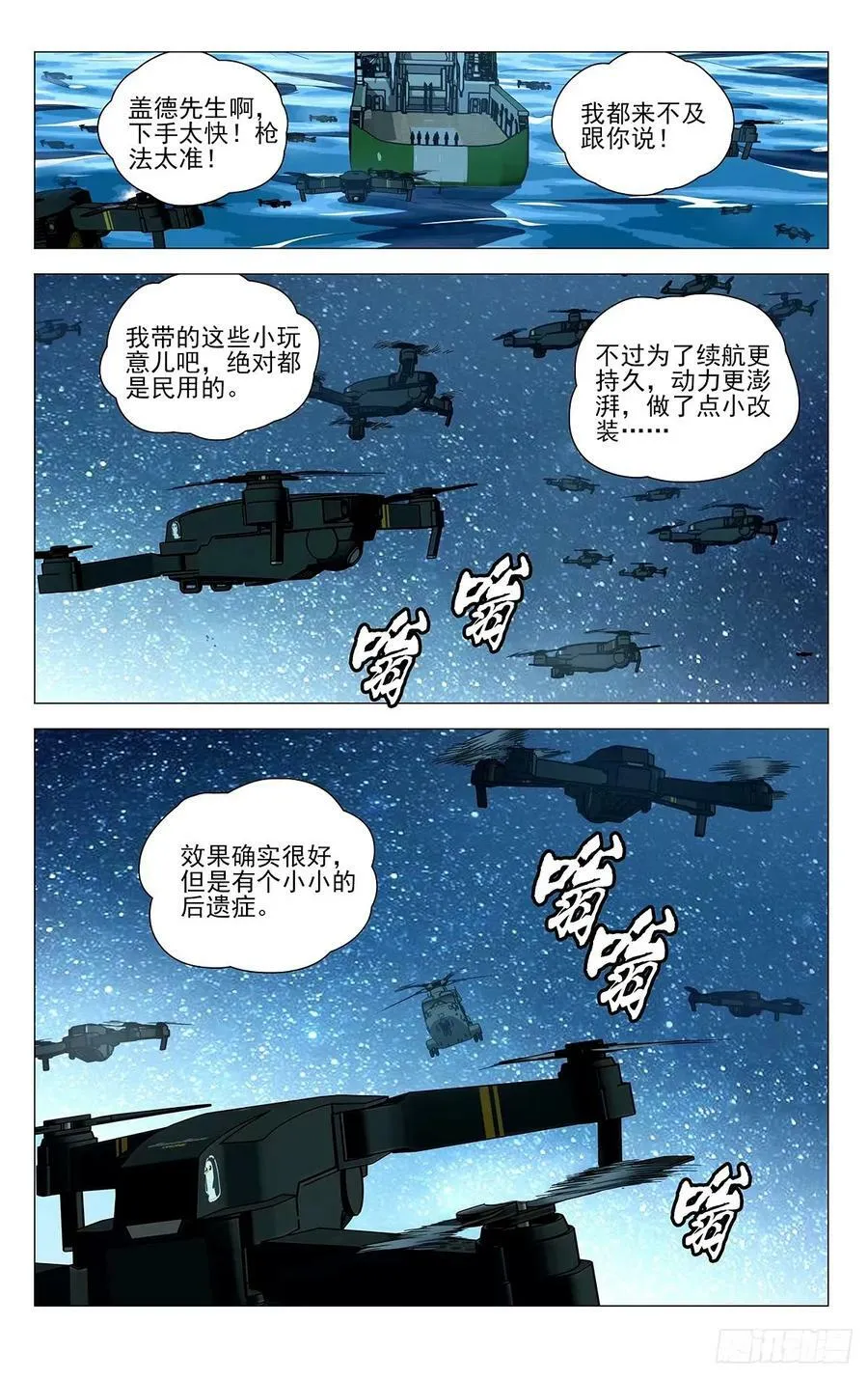 621 第14页