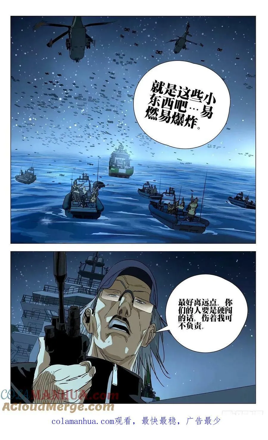 621 第15页