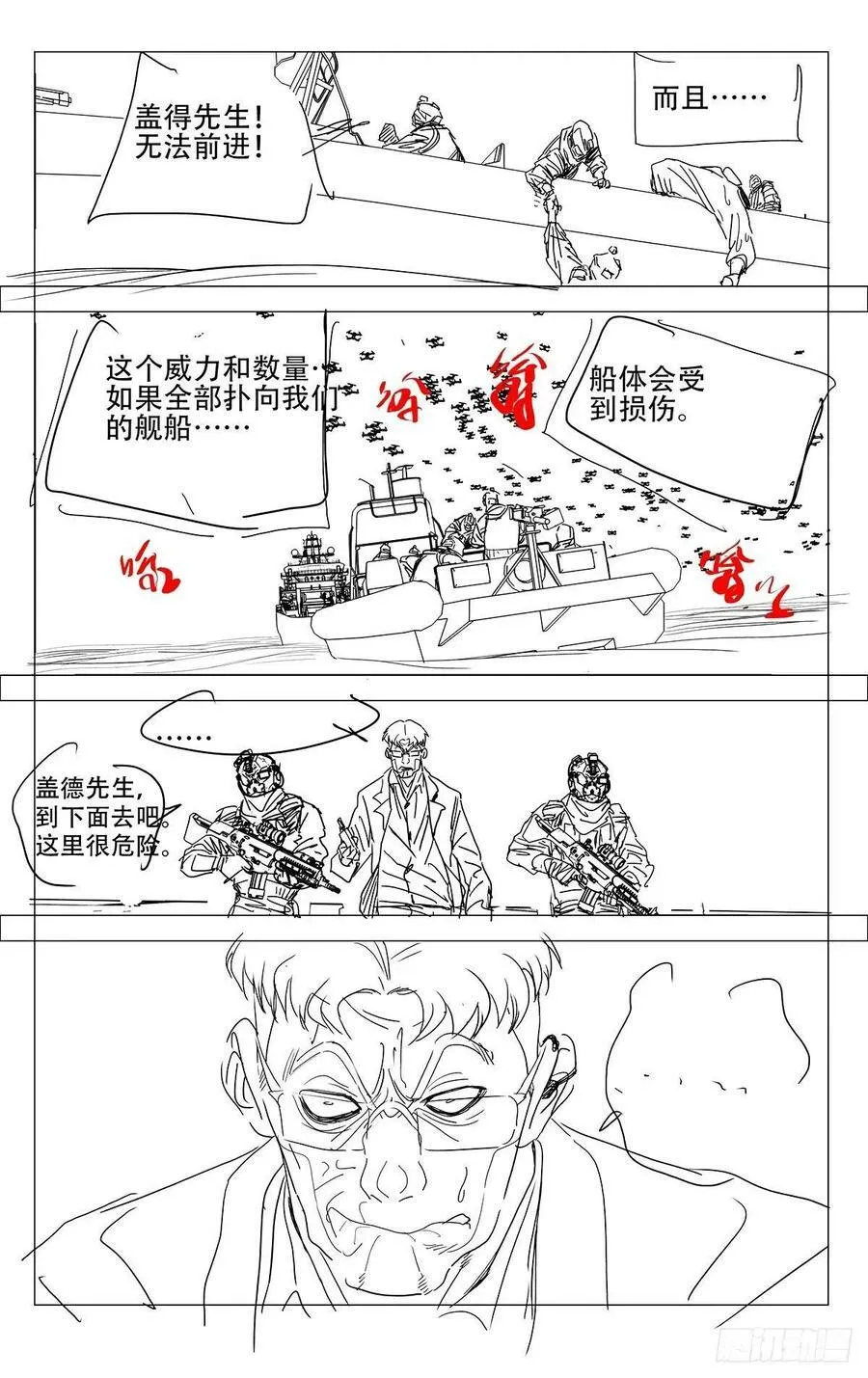 622 第2页