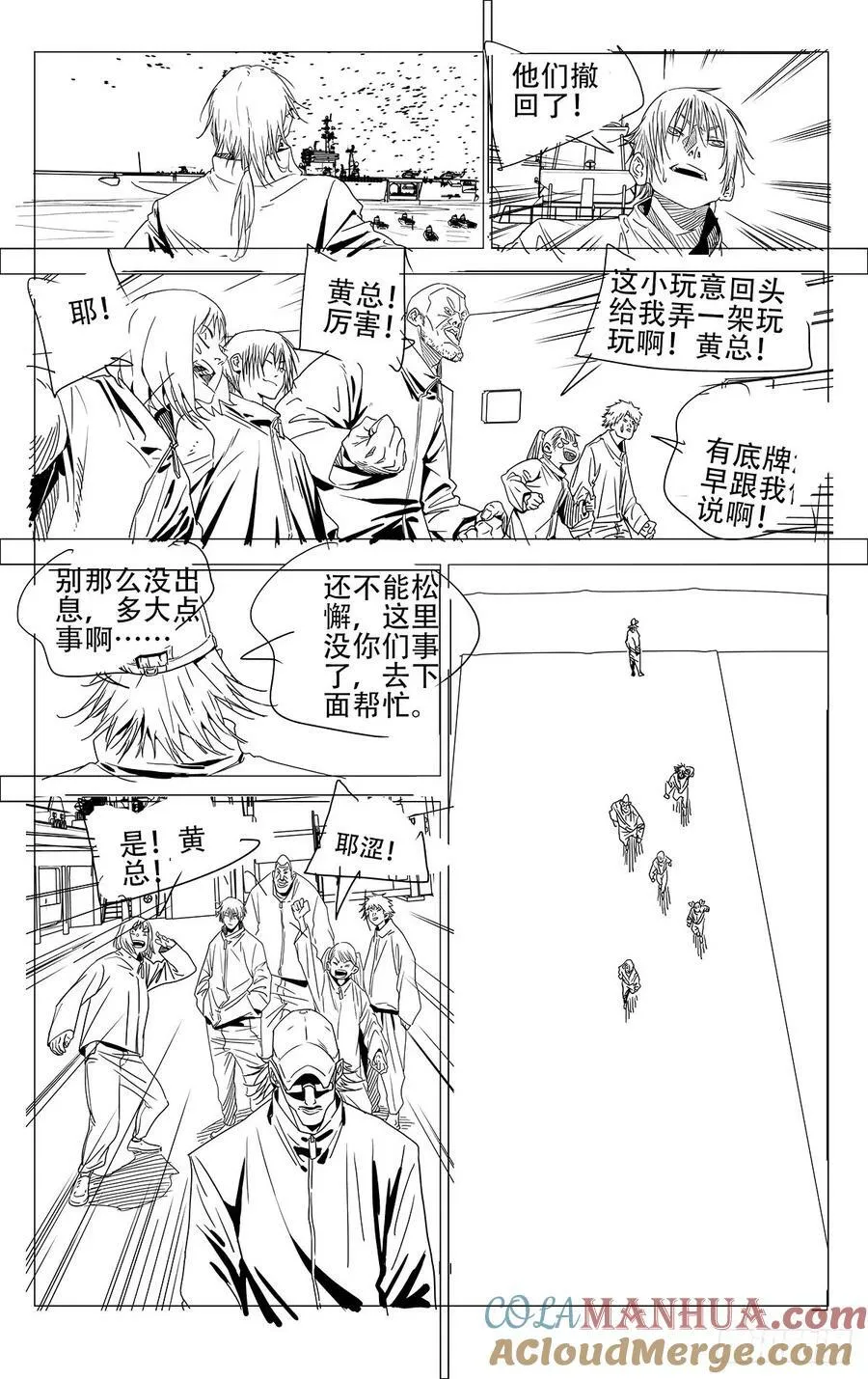 622 第3页