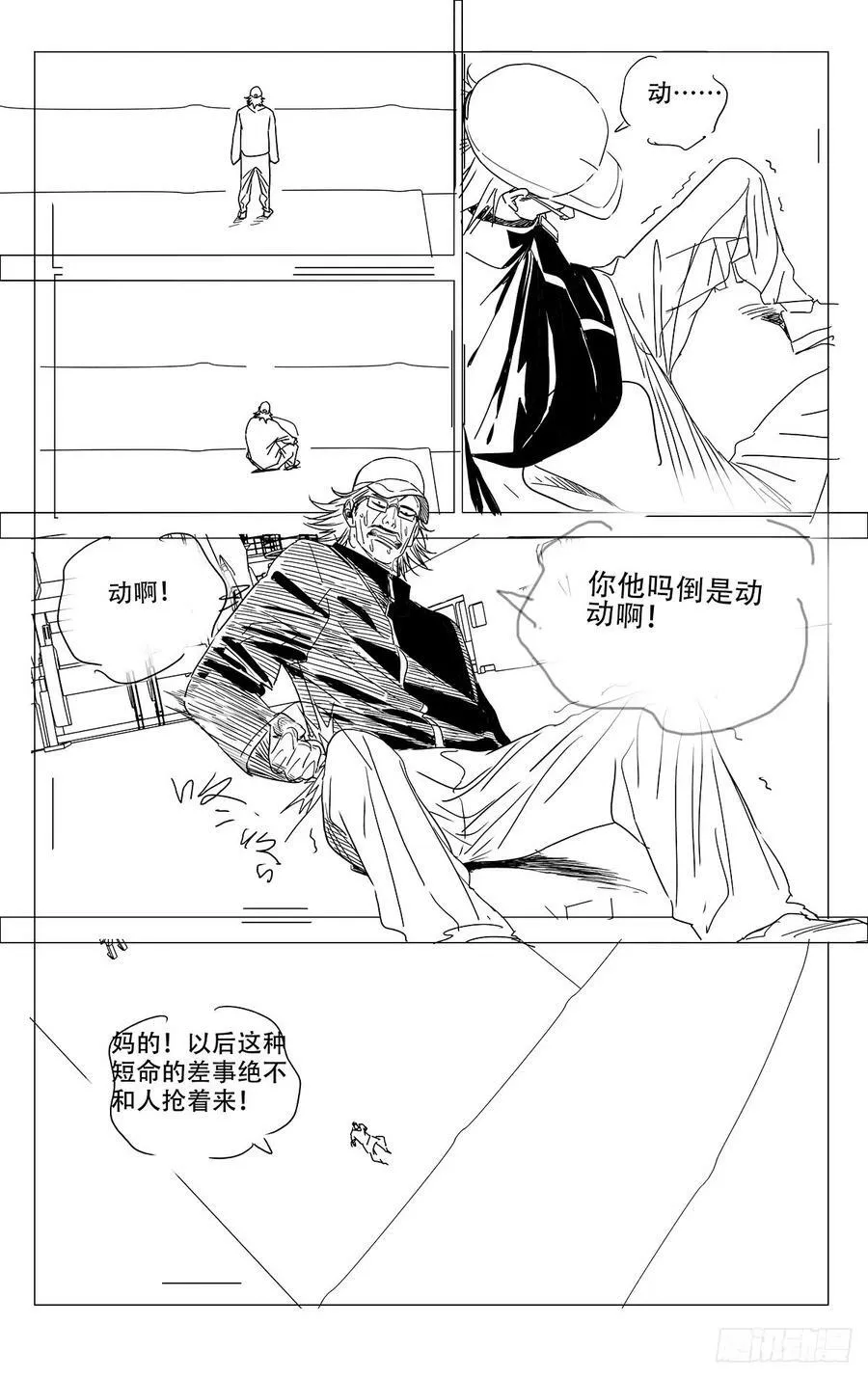 622 第4页