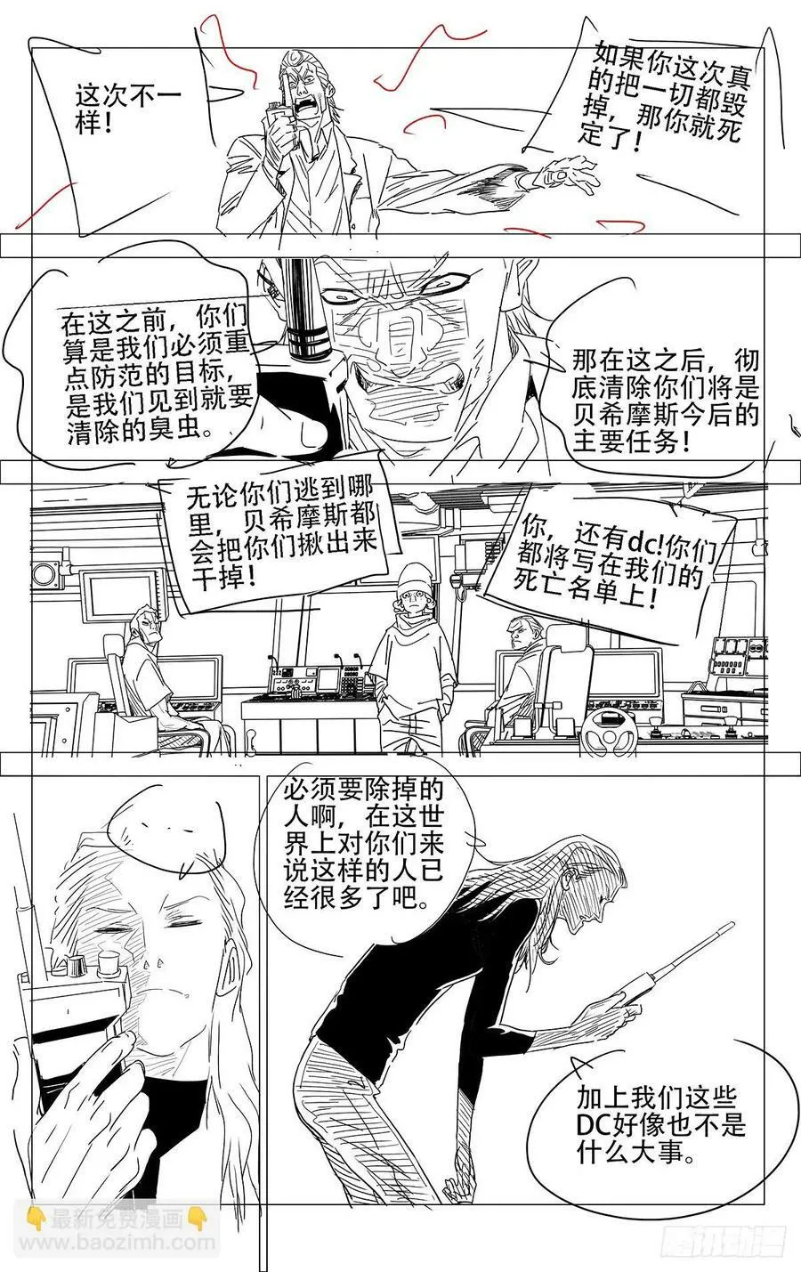 622 第6页