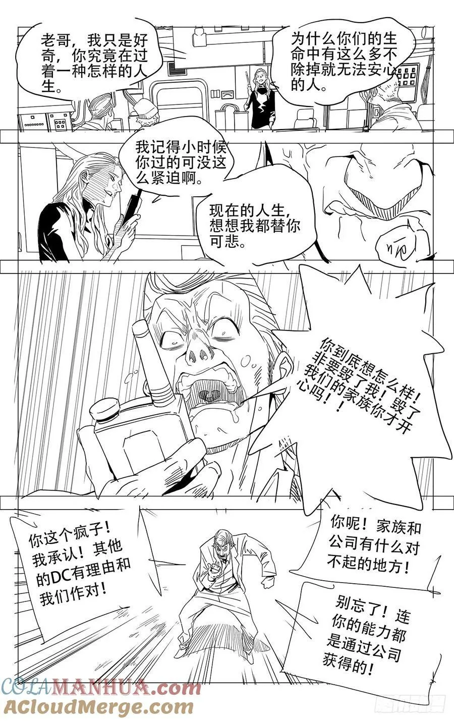 622 第7页