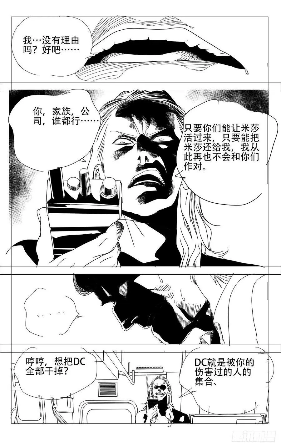 622 第8页