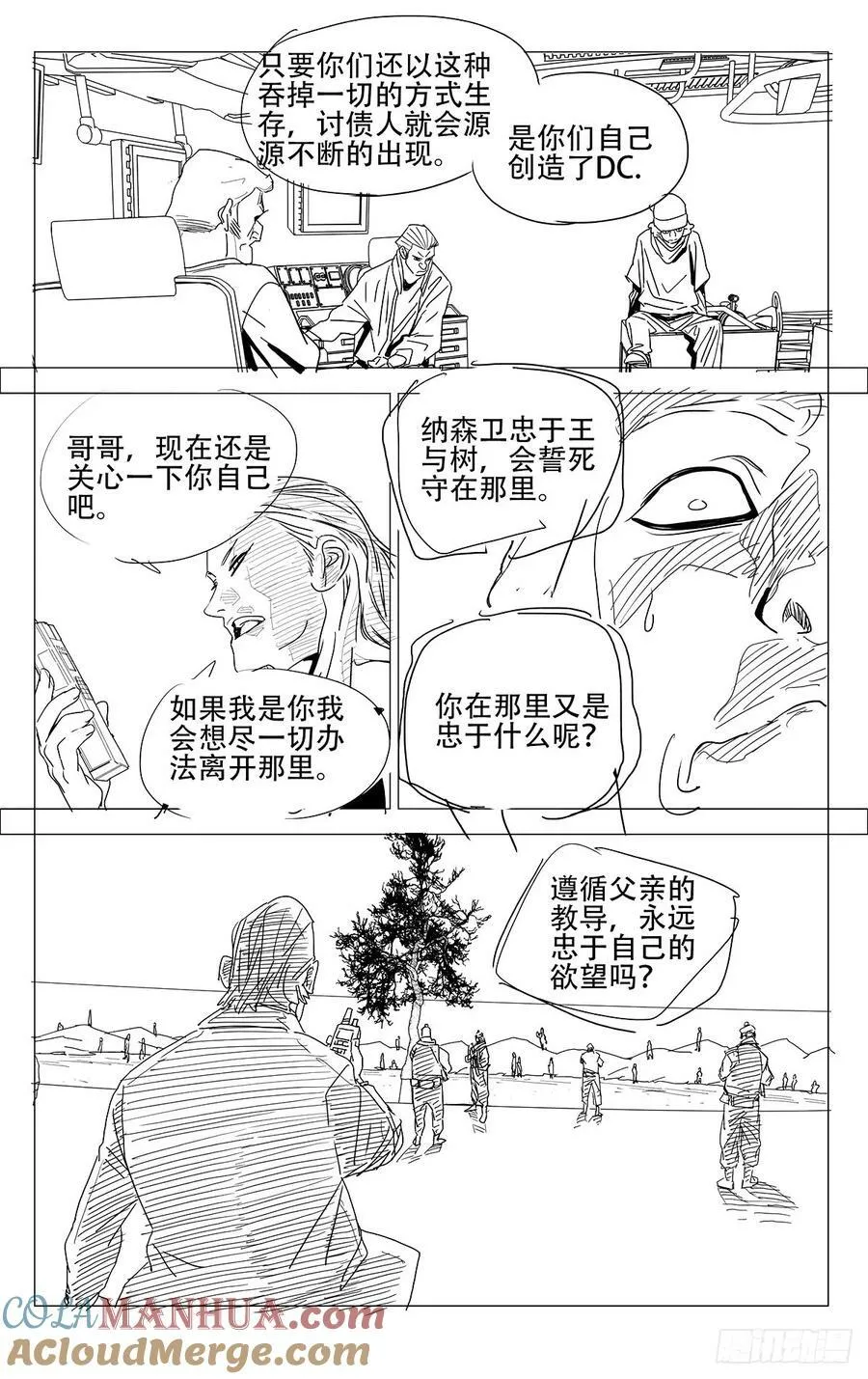 622 第9页
