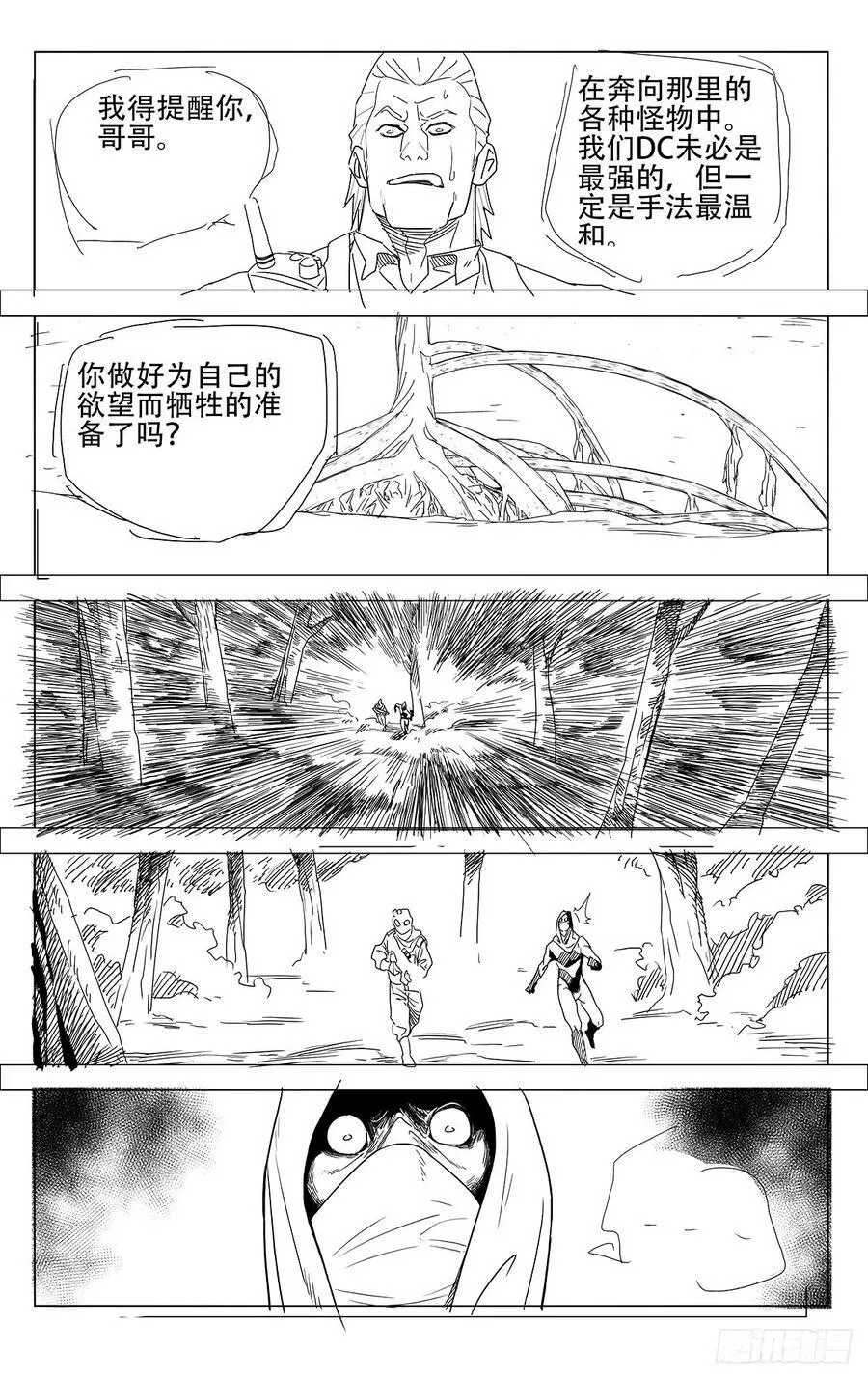 622 第10页