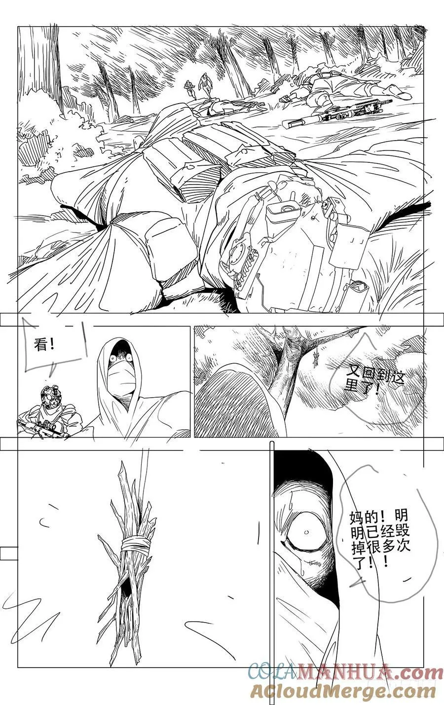 622 第11页