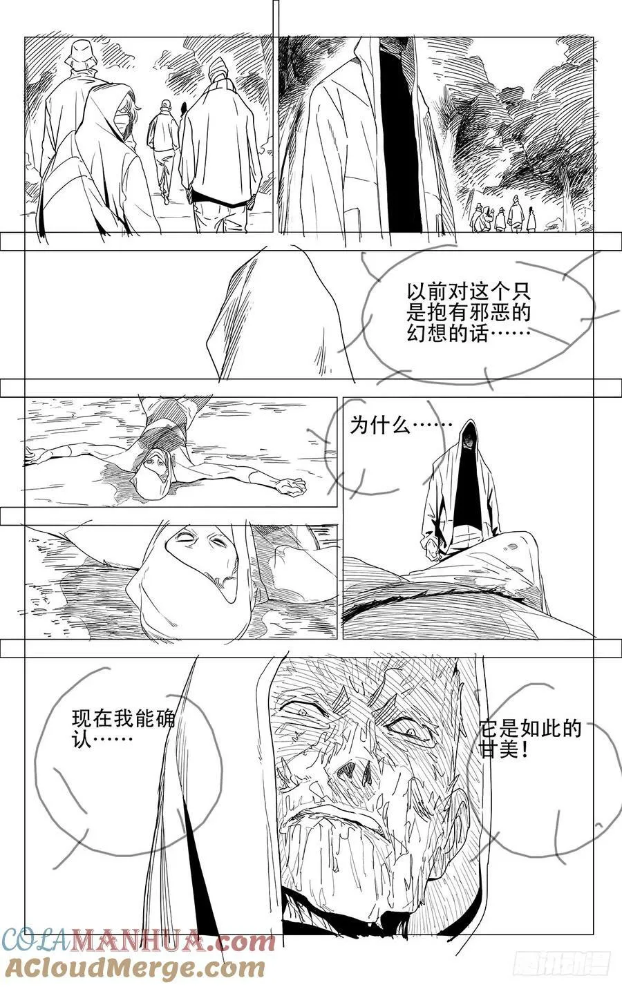 622 第15页