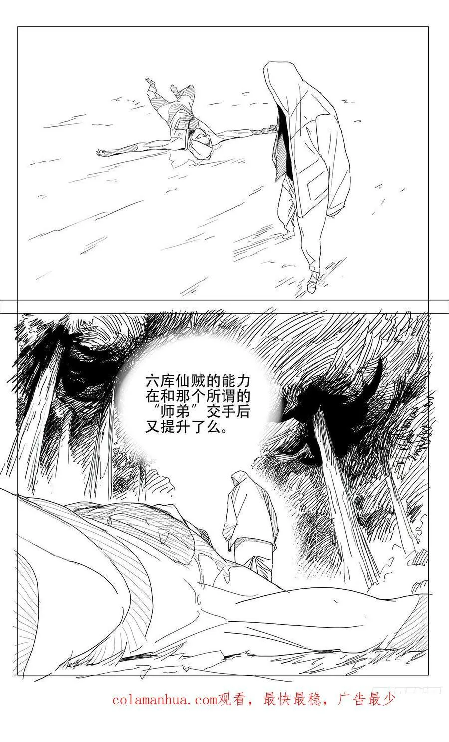 622 第16页