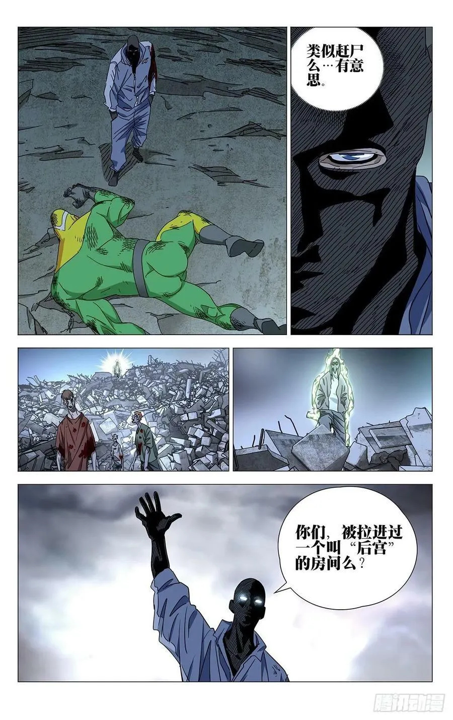 623 第2页