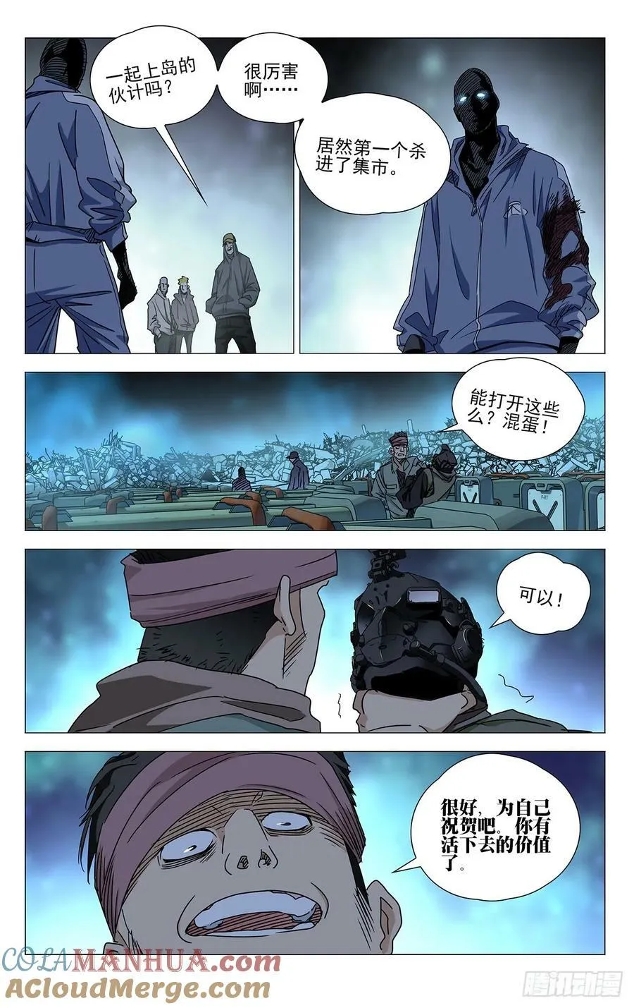 623 第3页
