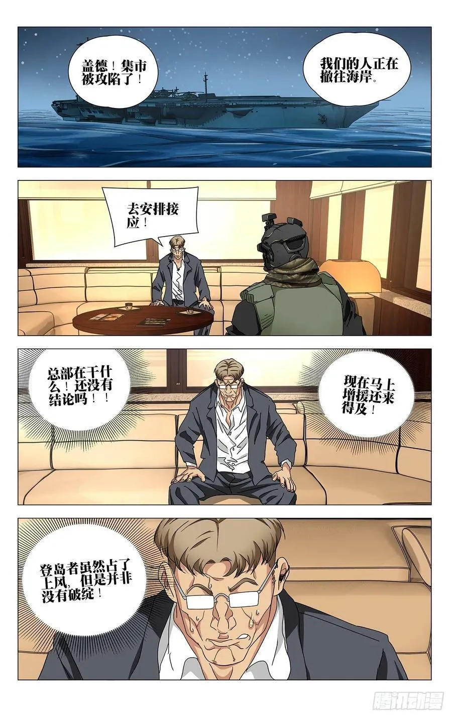 623 第4页