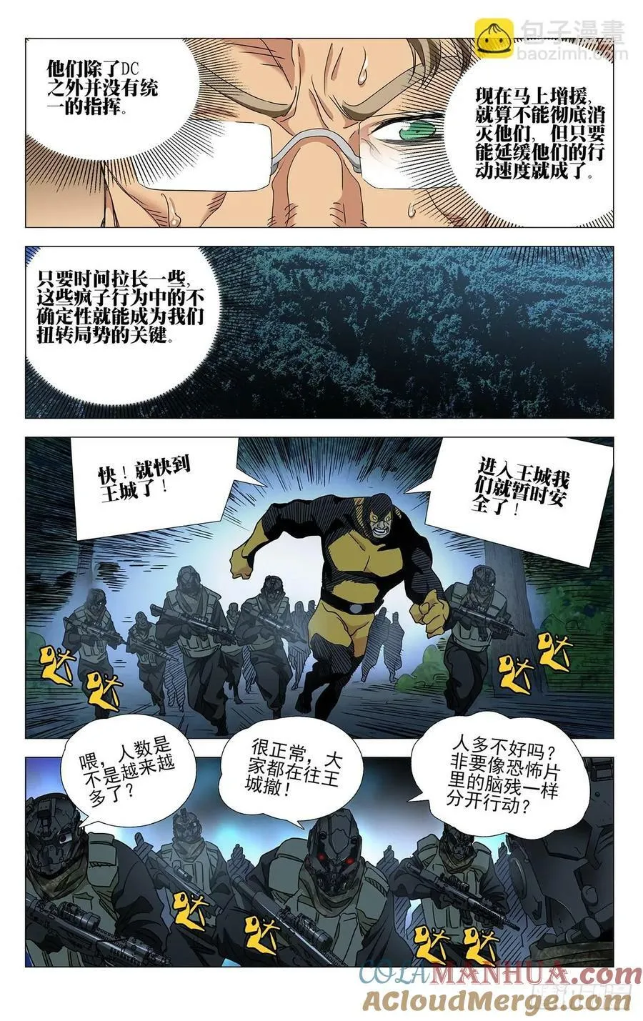 623 第5页