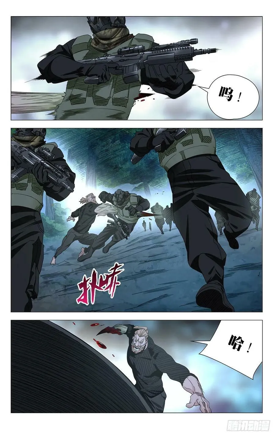 623 第6页