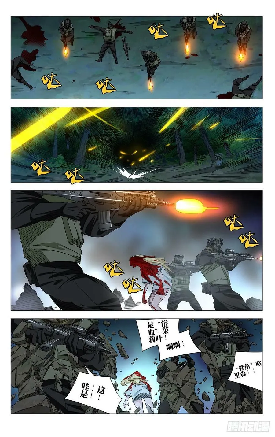 623 第8页