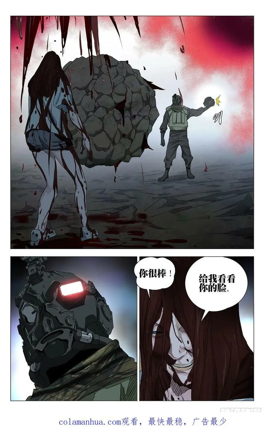 623 第18页