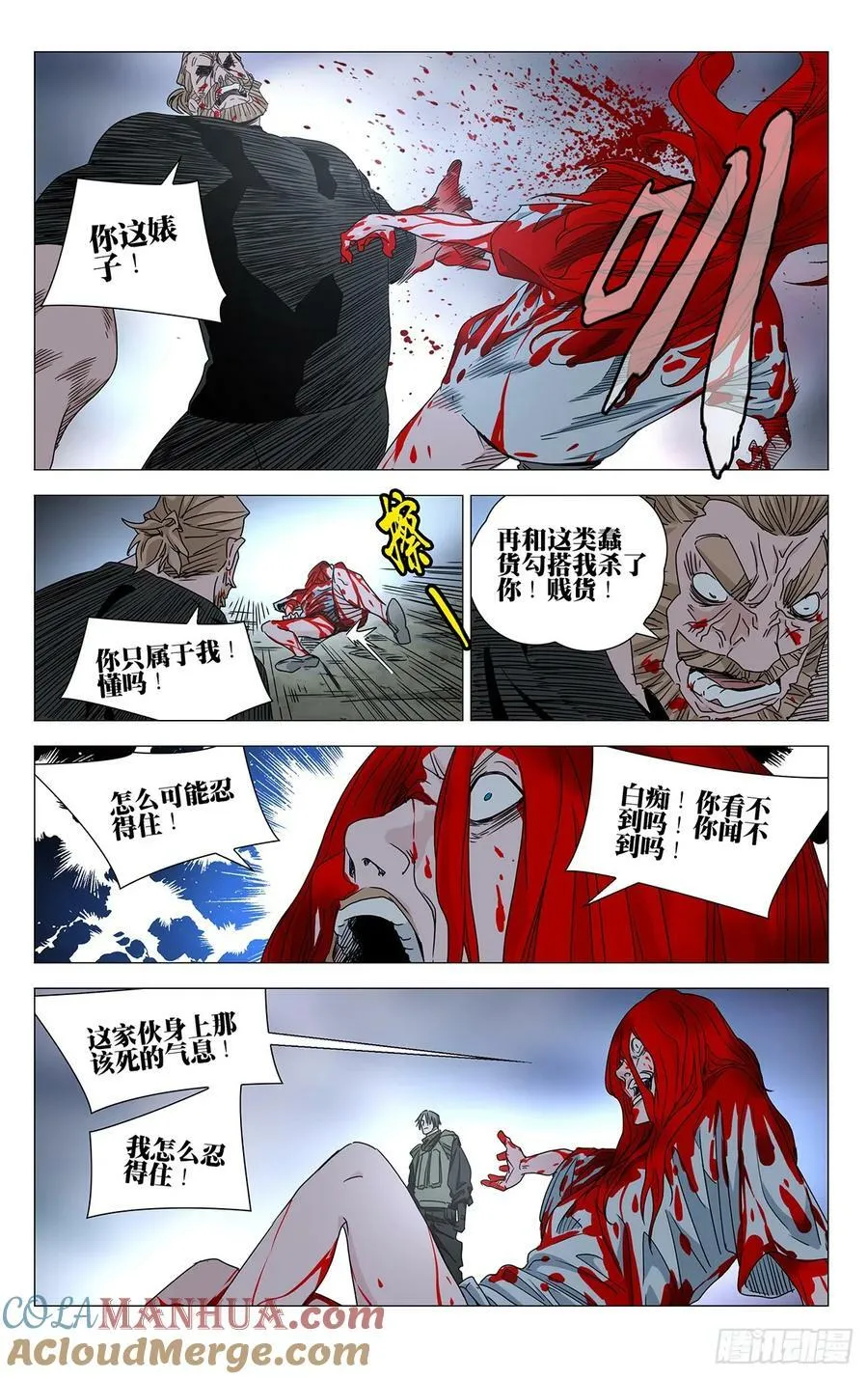 624 第3页