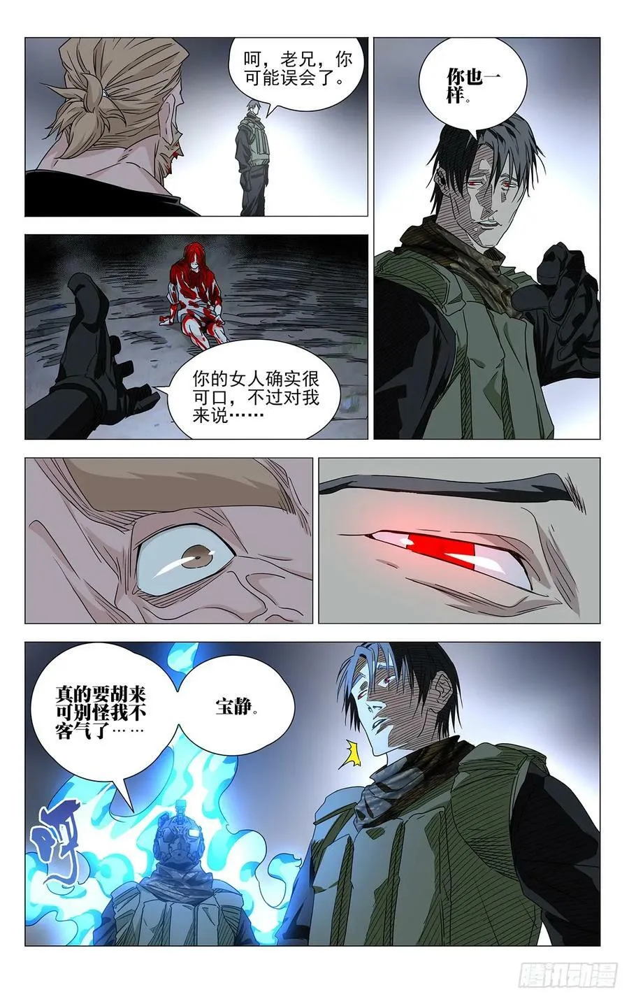 624 第4页