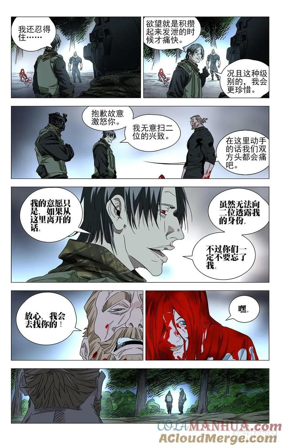 624 第5页