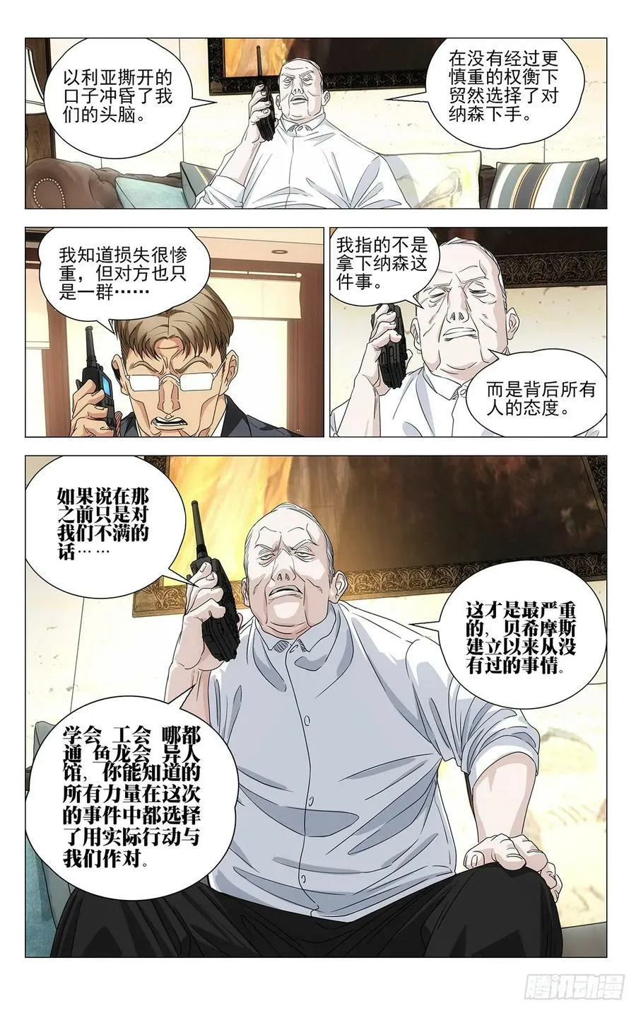 624 第8页