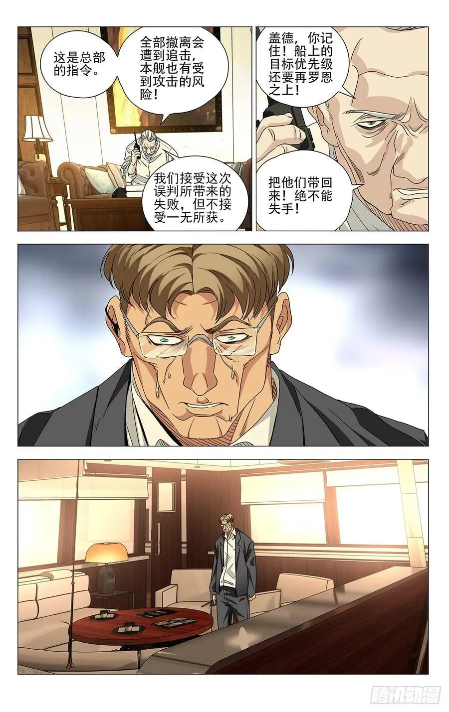 624 第10页