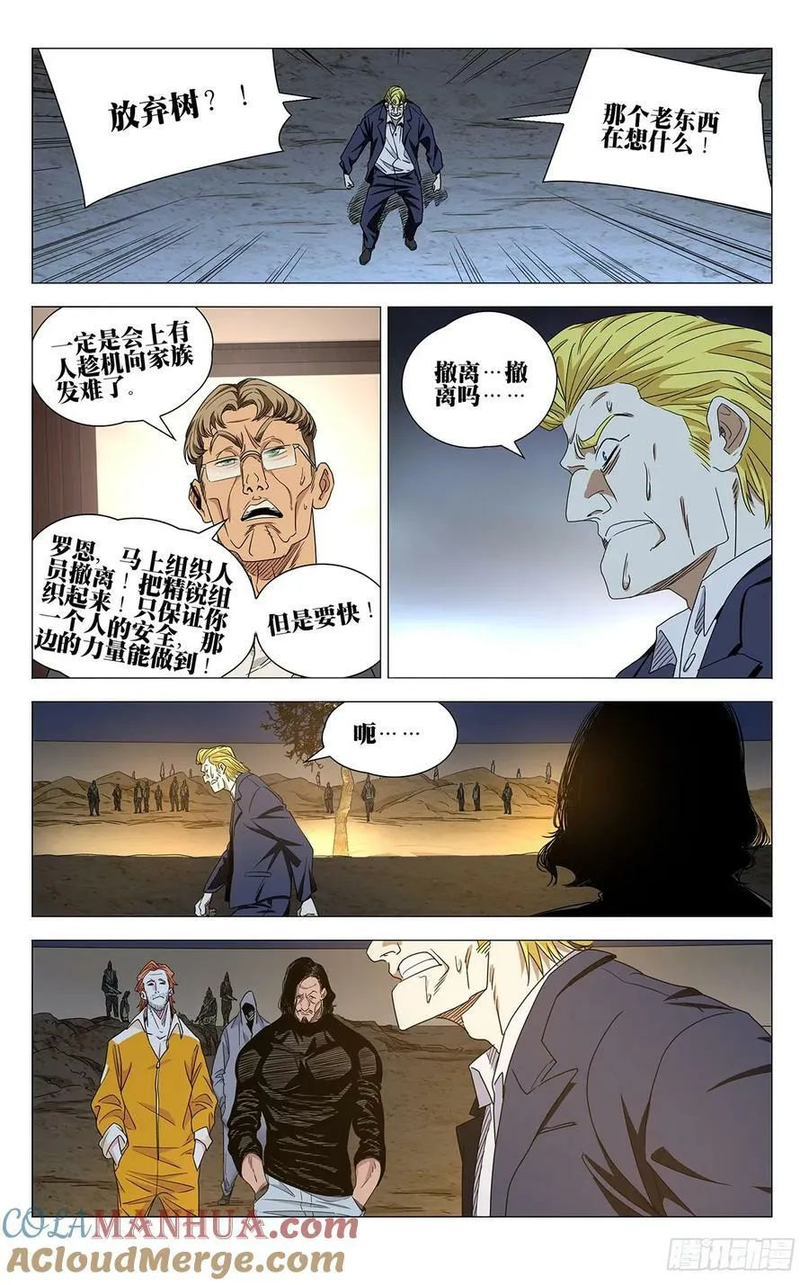 624 第11页