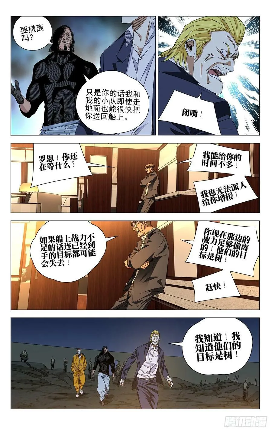 624 第12页