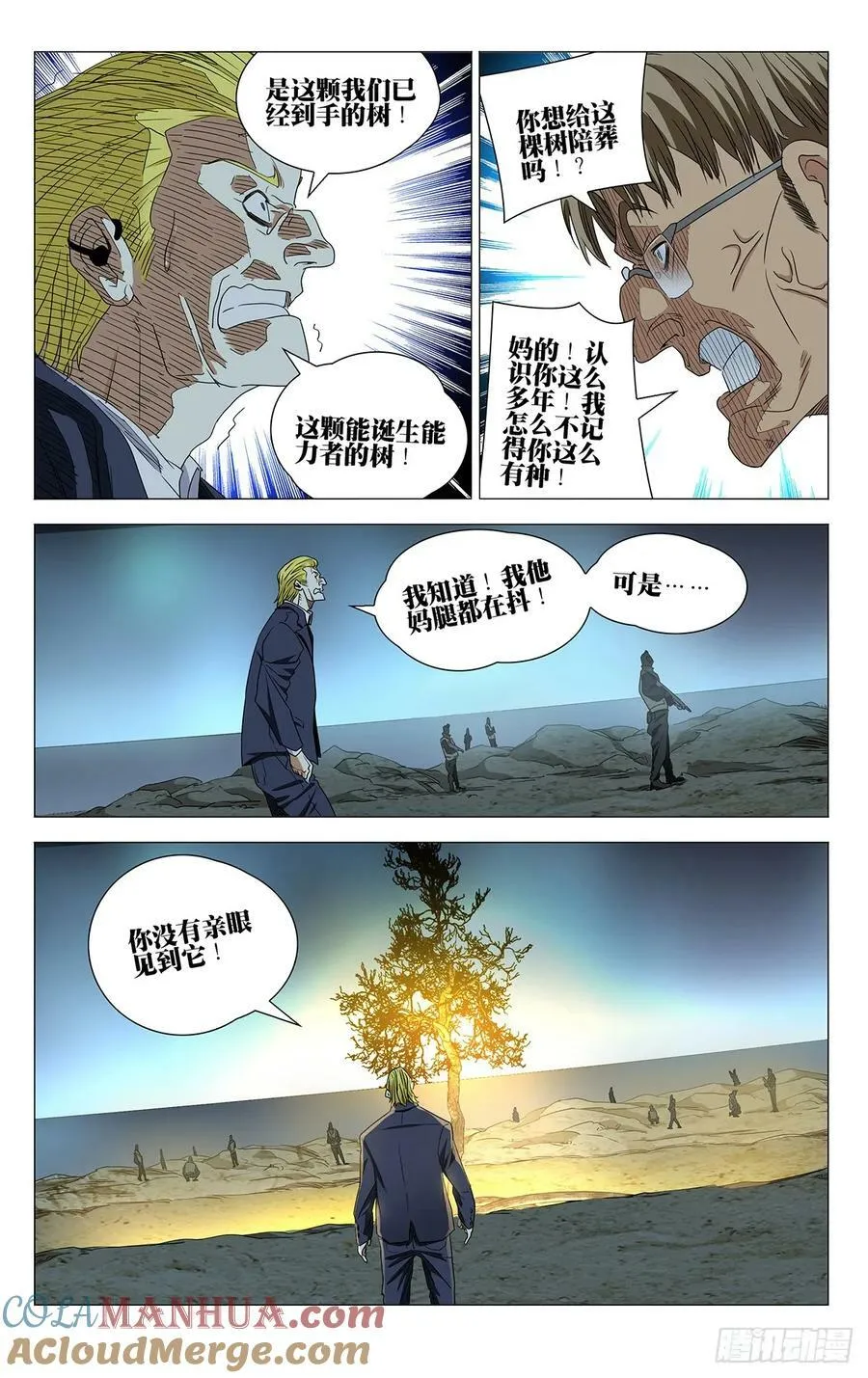 624 第13页