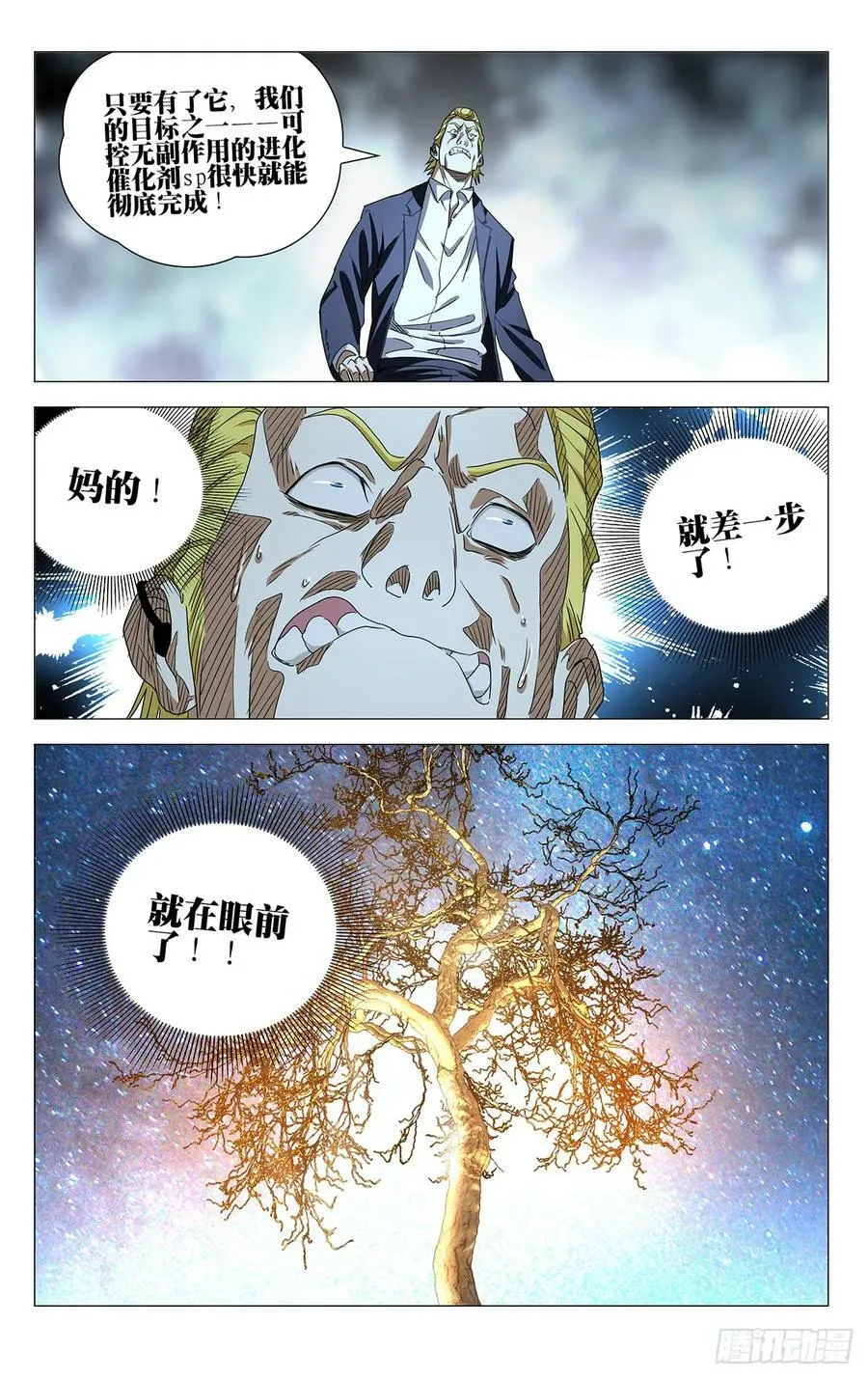 624 第14页