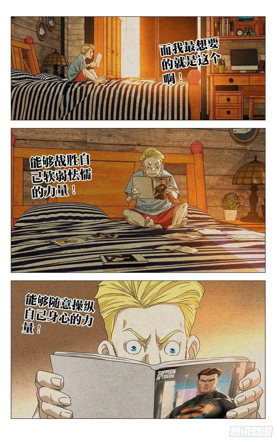 624 第16页