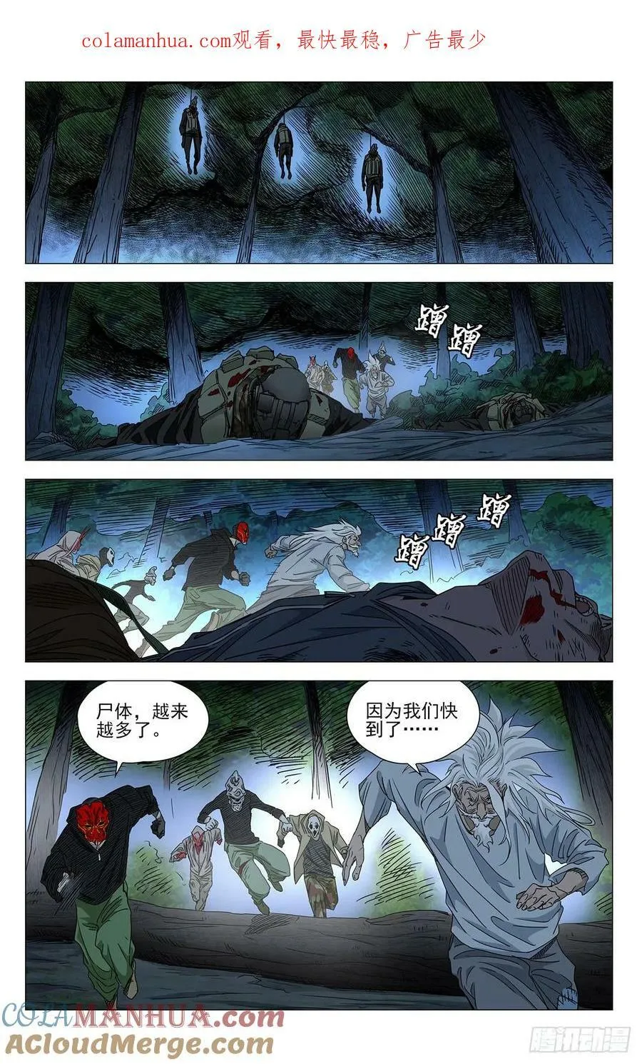 625 第1页