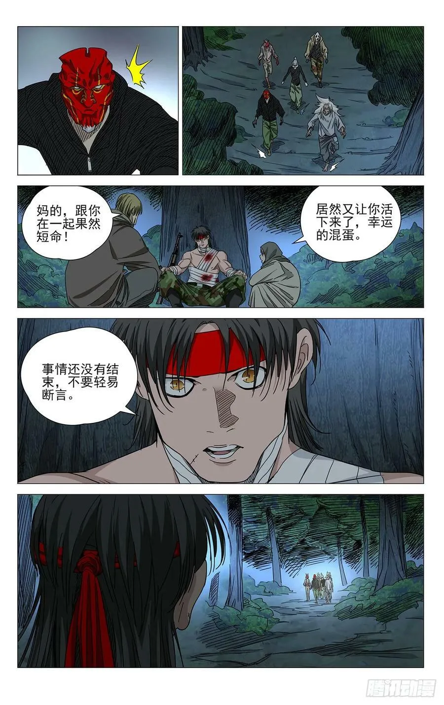 625 第2页