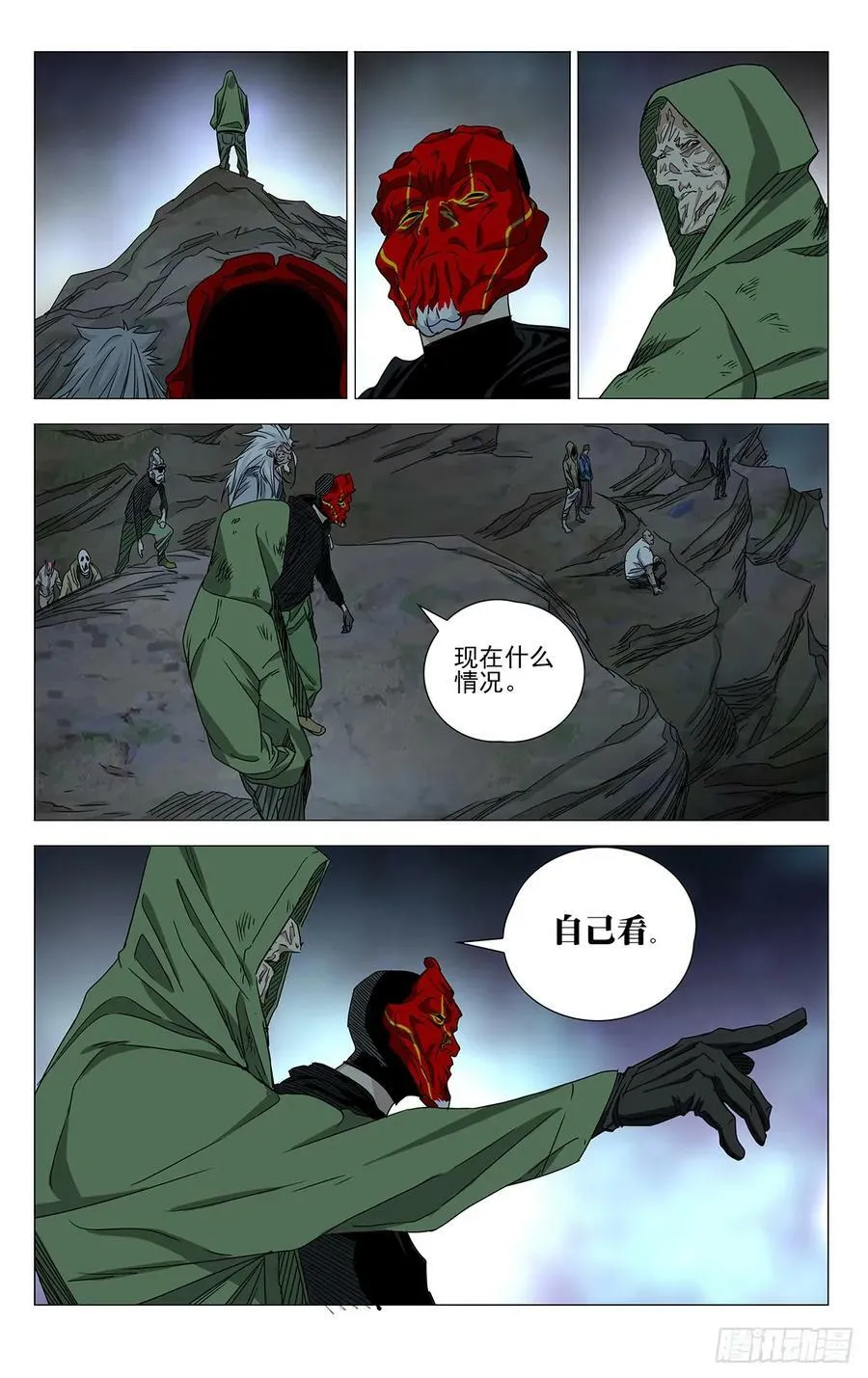 625 第4页
