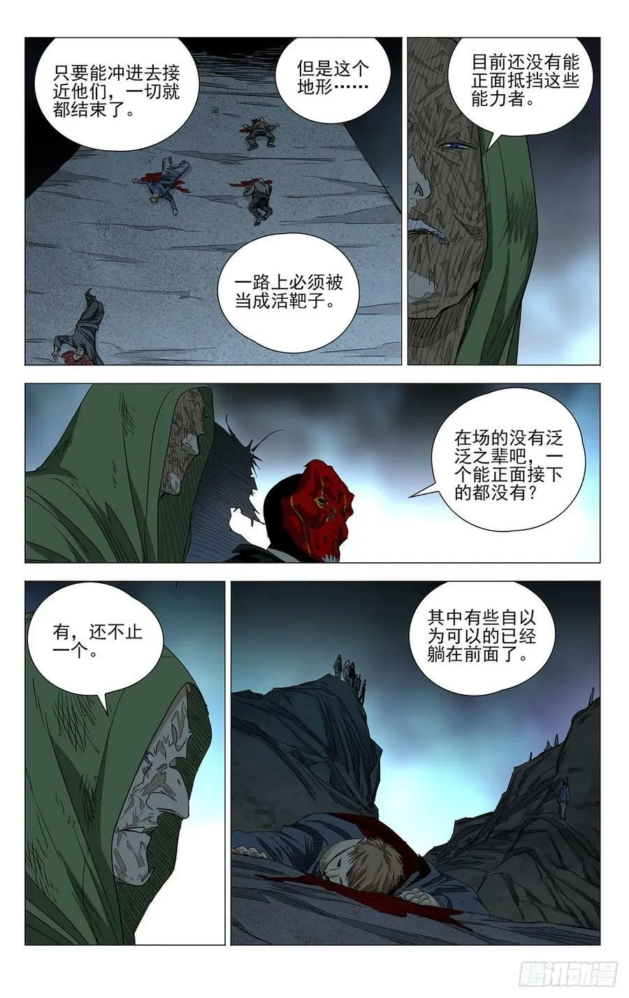 625 第6页