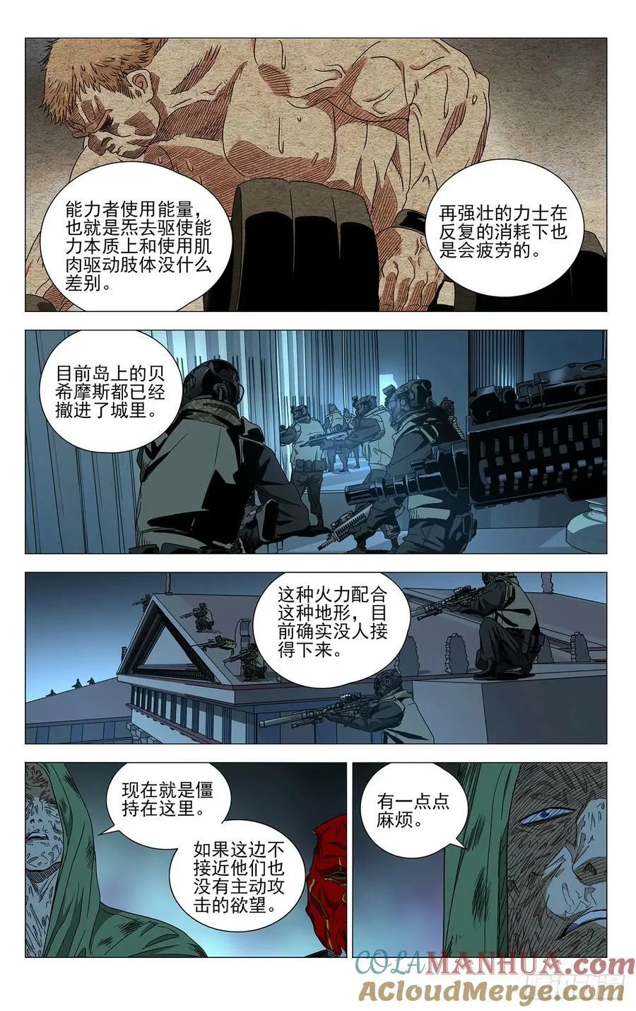 625 第7页