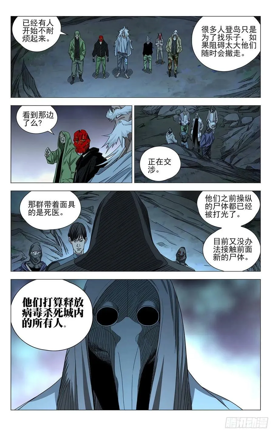 625 第8页
