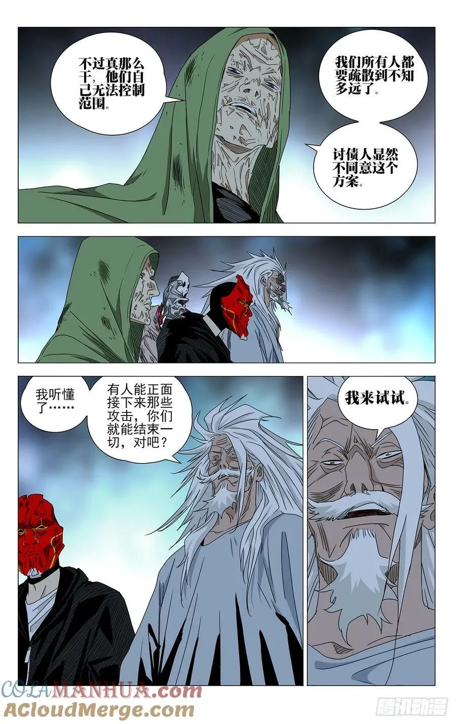 625 第9页