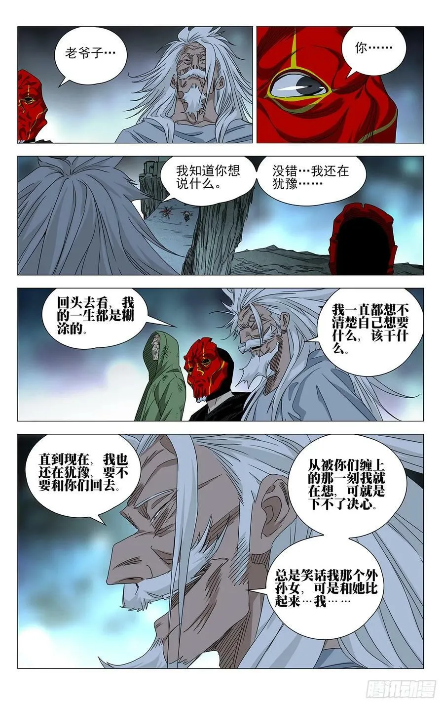 625 第10页