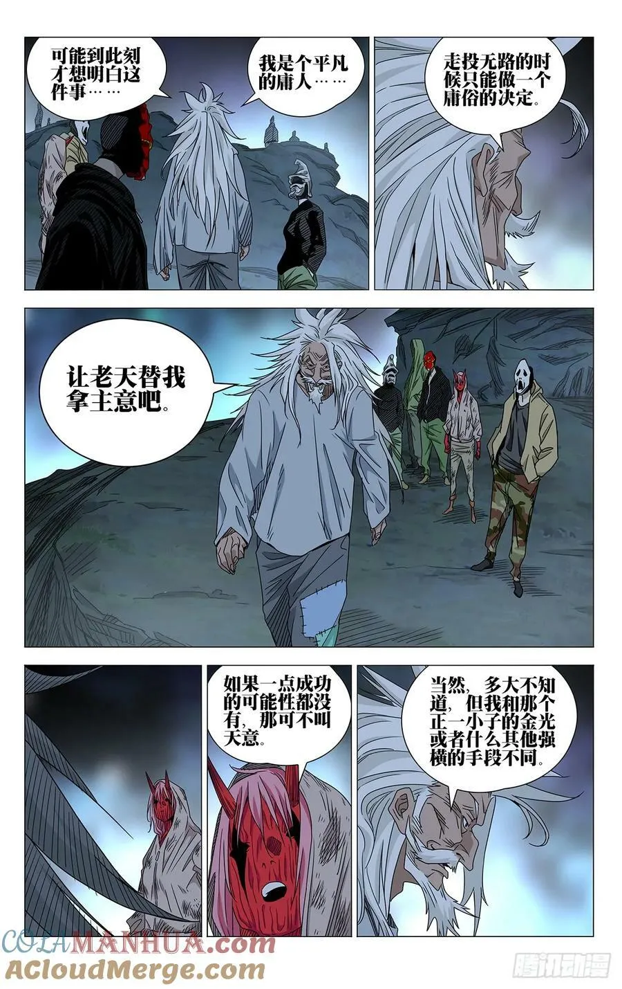 625 第11页