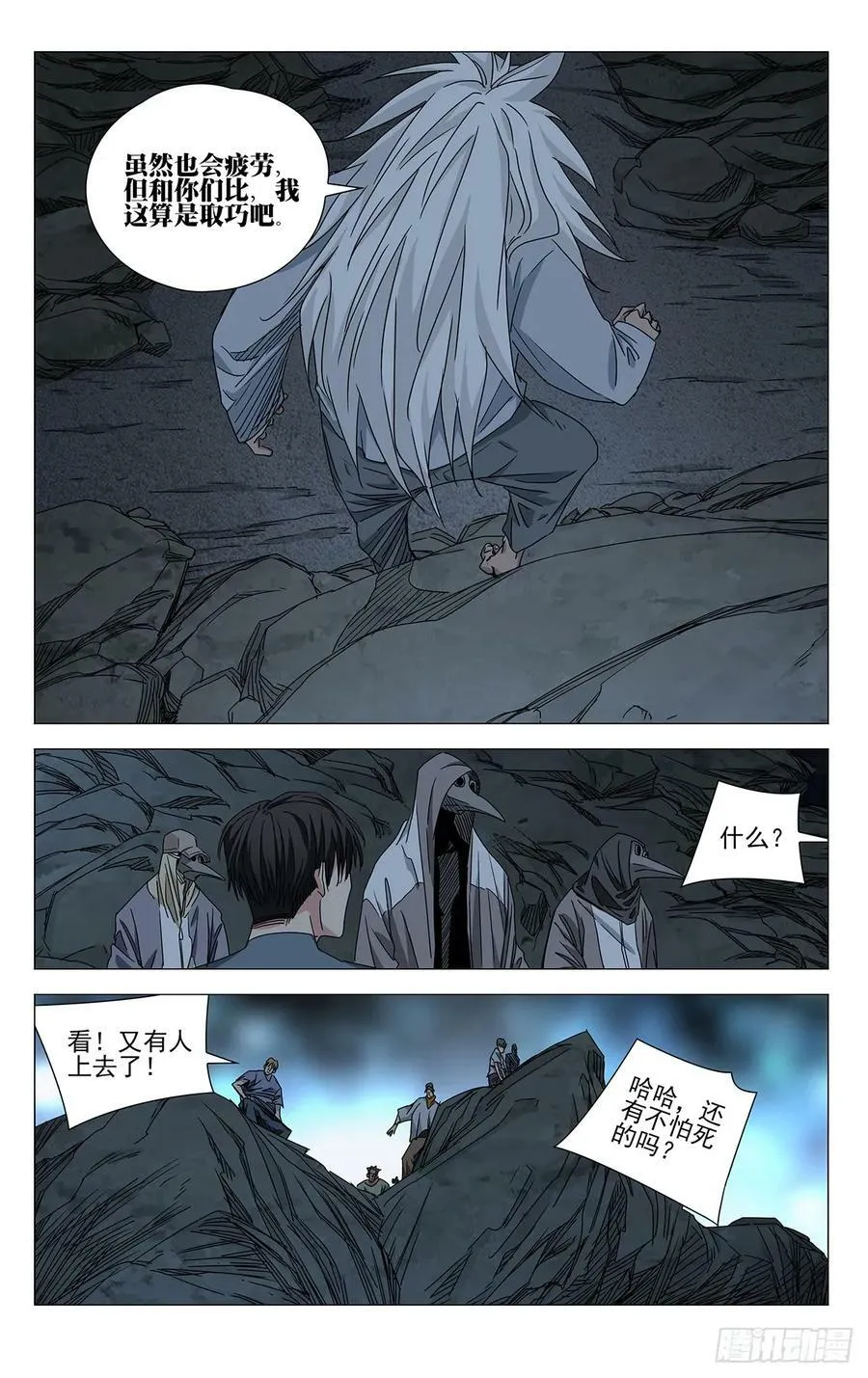 625 第12页
