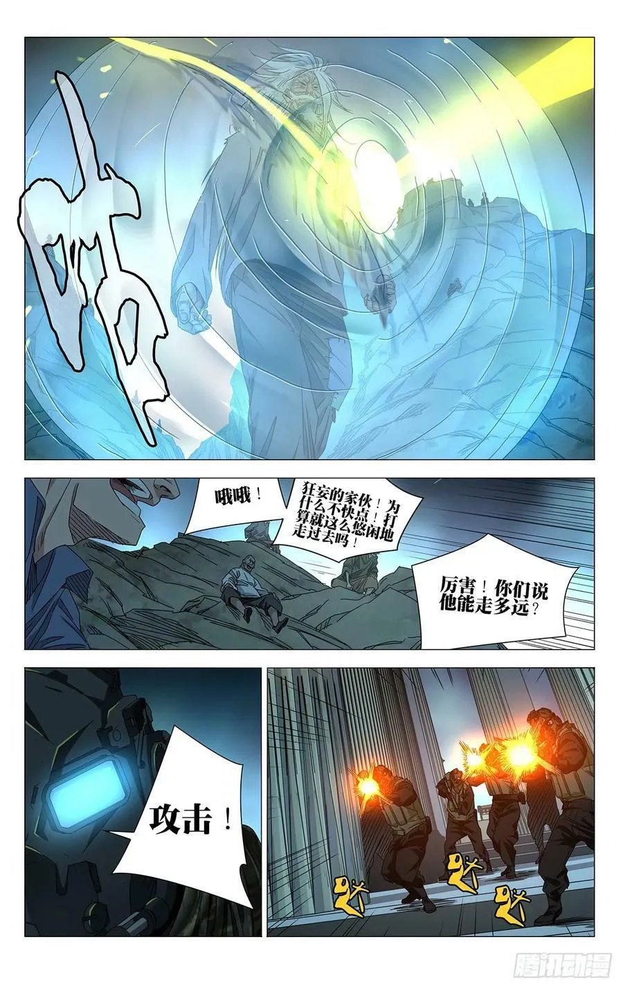 625 第14页