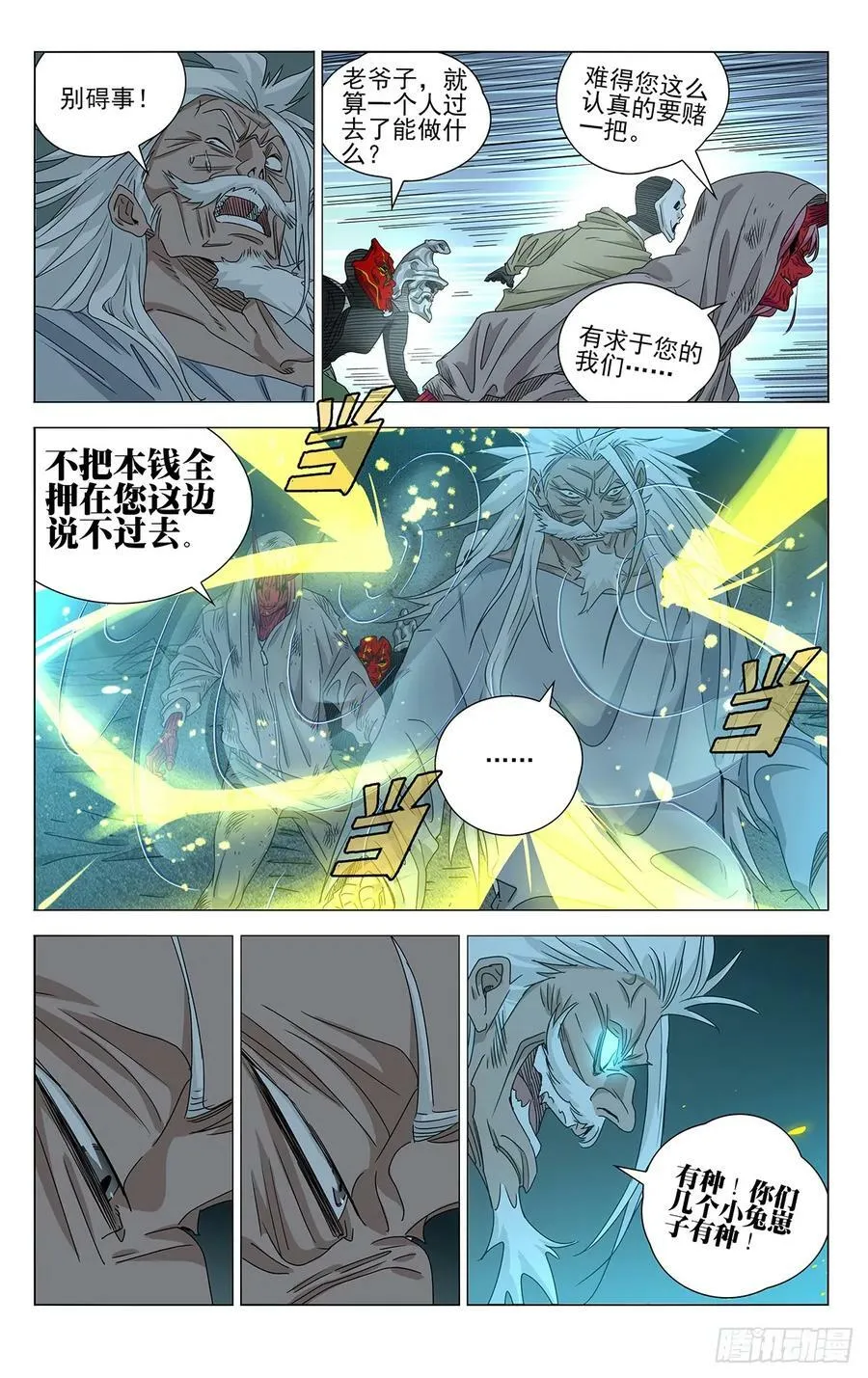 625 第16页