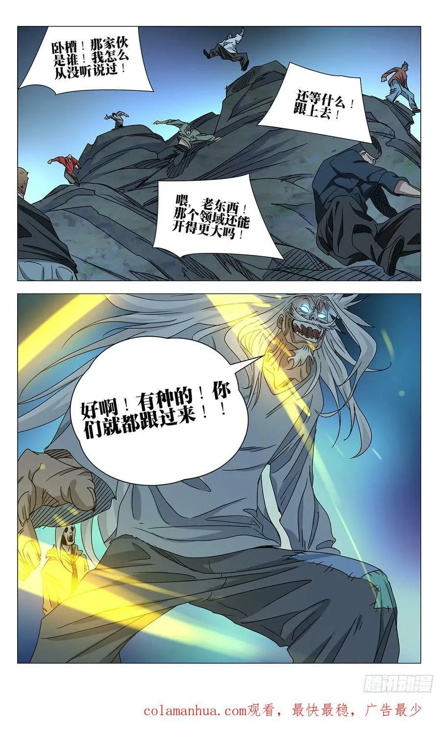 625 第20页