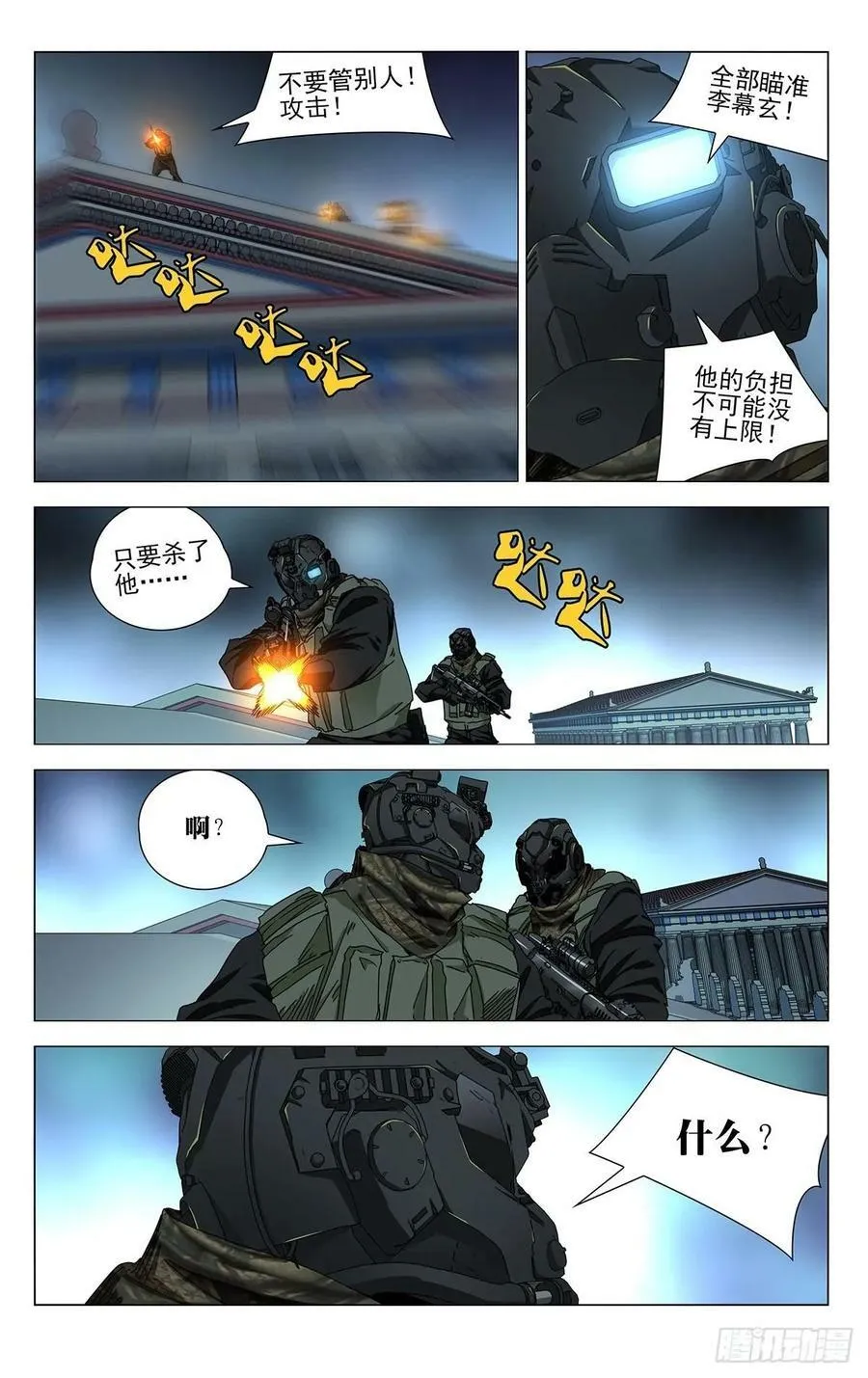 626 第2页