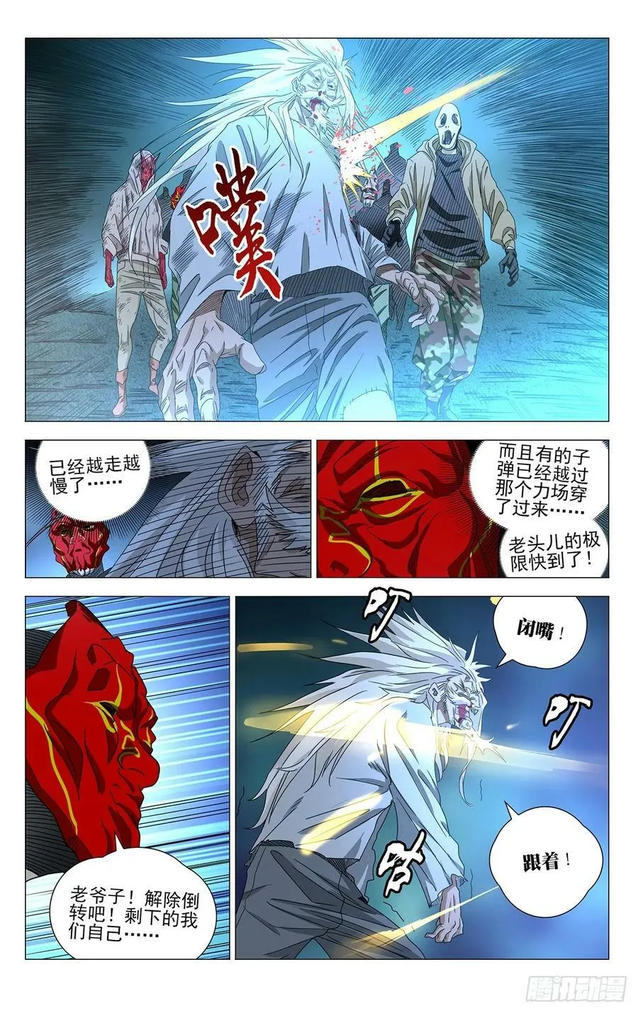 626 第4页