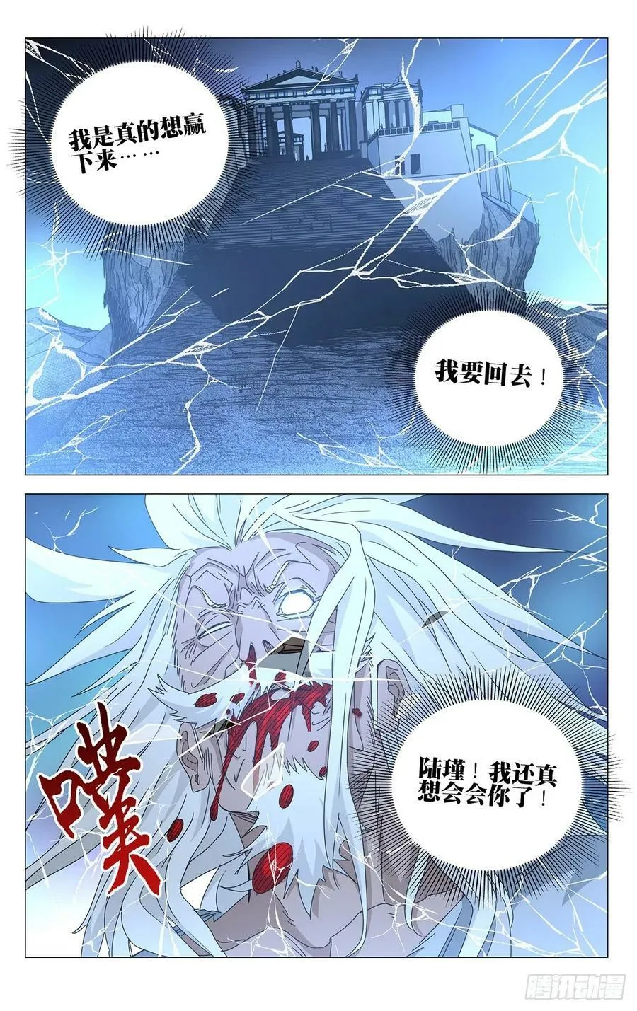 626 第6页