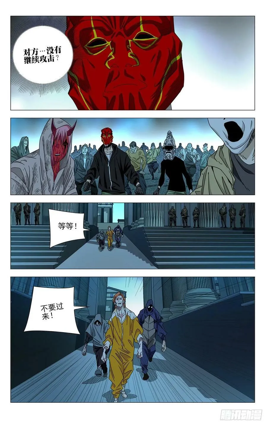 626 第10页